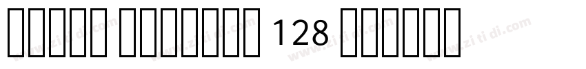 Libre Barcode 128 Re字体转换 Libre Barcode 128 Re字体转换